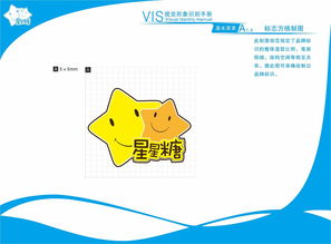 VI企业形象设计与市场营销策划 双轮驱动品牌腾飞