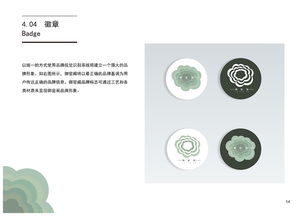 御窑阁 以匠心重塑品牌形象，以文化赋能市场营销