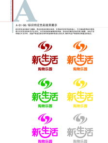 中东新生活购物乐园 打造沉浸式消费新地标的市场营销策略