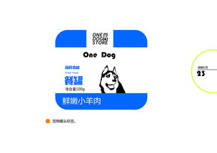 企业形象设计 构建品牌灵魂的战略策划