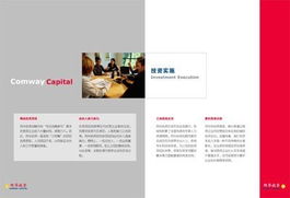 魔方企业形象设计 以多维创意驱动品牌升级与市场增长