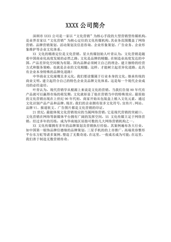 白帆劳务 专业人力资源解决方案，助力企业扬帆远航